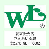 ホワイトリリー カルフィア　フォーム　200ml