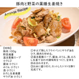 Birth12包＆薬膳スープ　ギフトセット