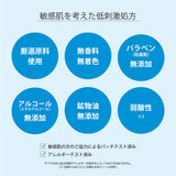 【資生堂】2e ドゥーエ クレンジングジェル 95g