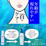 White Lily Seaweed Clear Gel 120g