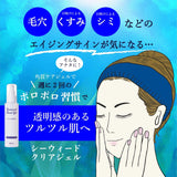 White Lily Seaweed Clear Gel 120g