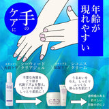 White Lily Seaweed Clear Gel 120g