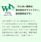 ホワイトリリー アクエルクリーム 110g