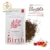 Birth12包＆薬膳スープ　ギフトセット