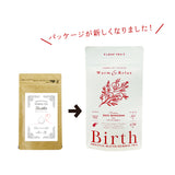 【先着30名様限定 よもぎパウダープレゼント】　Birth 温活ルイボスティー50g（茶葉）