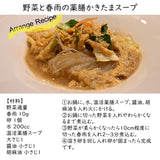 えごま油＆薬膳スープ　ギフトセット