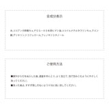 【資生堂】2e ドゥーエ フェース&ボディソープ 420ml