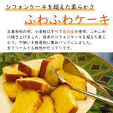 【幸希】無選別ふわふわケーキ 濃厚蜂蜜 6切入り×15個セット