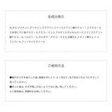 【資生堂】2e ドゥーエ クレンジングジェル 95g