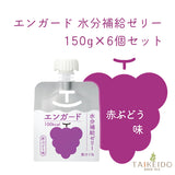 [Set of 30] Enguard Hydration Jelly 150g Red Grape Flavor