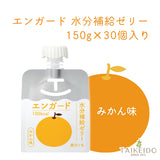 [Set of 30] Enguard Hydration Jelly 150g Mandarin Orange Flavor