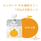 [Set of 30] Enguard Hydration Jelly 150g Mandarin Orange Flavor