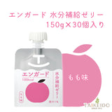【30個セット】エンガード水分補給ゼリー 150g もも味