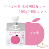 [Set of 30] Enguard Hydration Jelly 150g Peach Flavor