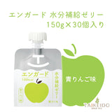 [Set of 30] Enguard Hydration Jelly 150g Green Apple Flavor