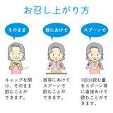 【30個セット】エンガード水分補給ゼリー 150g 赤ぶどう味