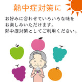 【30個セット】エンガード水分補給ゼリー 150g 赤ぶどう味