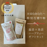 Birth（バース）×Fresh（フレッシュ）ギフトセット