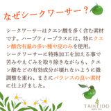[Discount coupons now available! Coupon code 1800] Urubana Miyako Herb Tea Plus 31 sachets, set of 2 
