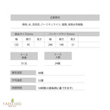 防災　貼れないぬくっ子レギュラー 10個入り×24個