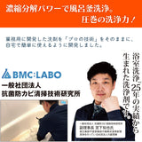 【メール便での発送となります】ヘドロトルネード