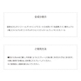 【資生堂】ドゥーエ 保湿ミスト 180g