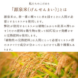 【食べる米ぬか】 ジョイントファーム 焙煎米ぬか粉 150g
