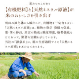 【食べる米ぬか】 ジョイントファーム 焙煎米ぬか粉 150g