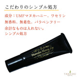 Atopismile Cream 50g