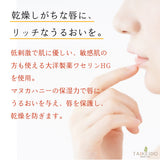 Atopismile Cream 50g