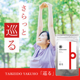 TAIKEIDO YAKUHO 巡る180粒