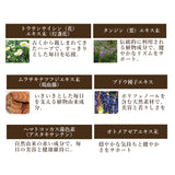 TAIKEIDO YAKUHO 巡る180粒
