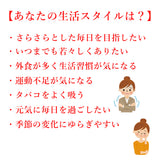 TAIKEIDO YAKUHO 巡る180粒