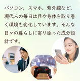 TAIKEIDO YAKUHO 見る180粒