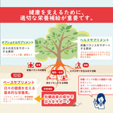 オイスタープラス〜瀬戸内のめぐみ〜 90粒×2個セット