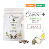 Oyster Plus 90 tablets ~Blessings of Setouchi~ Now in a pouch type 