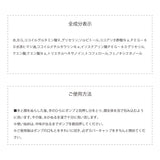 【資生堂】2e ドゥーエ 洗顔ムース 12ml