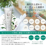 AGP Toothpaste 120g Senshinren