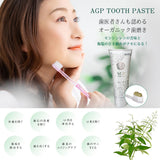 AGP Toothpaste 120g Senshinren 3-pack