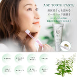 AGP Toothpaste 120g Senshinren