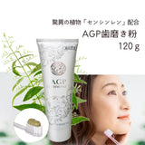 AGP Toothpaste 120g Senshinren