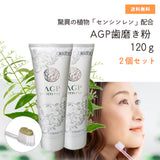 AGP Toothpaste 120g Senshinren 2-pack