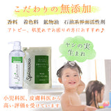 スピカココ　全身シャンプーS 詰め替え 500ml