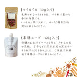 UTAMARO Cleaner, UTAMARO Kitchen, UTAMARO Soap Gift Set (30 sets)