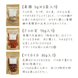 UTAMARO Cleaner, UTAMARO Kitchen, UTAMARO Soap Gift Set (30 sets)
