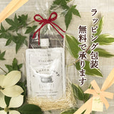 OUCHIde薬膳 薬膳スープ（濃縮タイプ）160g ラッピング無料で承ります
