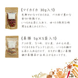 OUCHIde薬膳 5個セット なつめ・クコの実・リョウガンニク・マイカイカ・薬膳