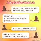 [LECK] Kakepoka Warm Meguri (10 pieces)