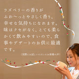 Birth 温活ルイボスティー 3包入り（ティーバッグ）3個セット