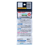 【2個セット】玉川衛材 フィッティPLUS メガネのくもり止め 8ml　